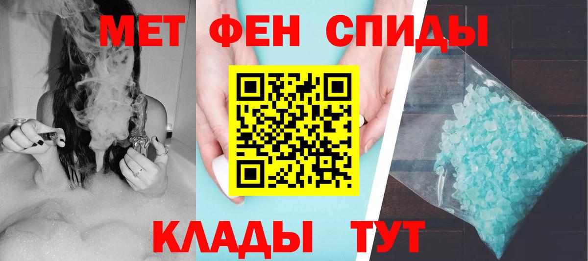 Камышлов  omg маркетплейс  Вход с VPN  АМФ 97% 