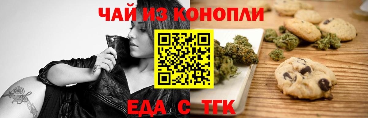 МЕФ   Камышлов  Вход с VPN  NBOMe  ГАШ  Каннабис 
