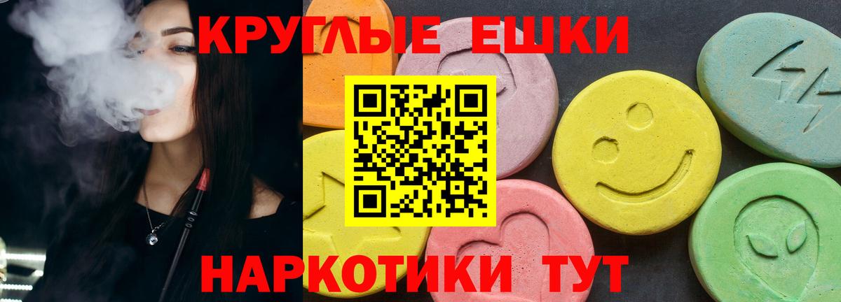 Экстази Punisher  Вход с VPN  Экстази  Камышлов  Ecstasy диски 