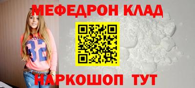 мет Краснознаменск