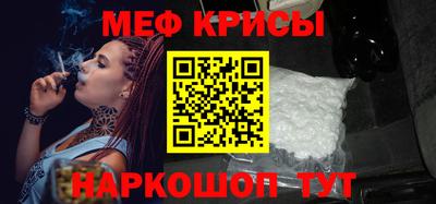 мет Краснознаменск