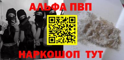 мет Краснознаменск