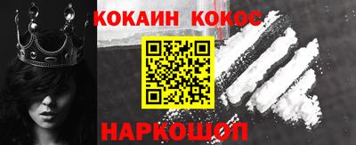 мет Краснознаменск