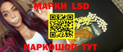 мет Краснознаменск