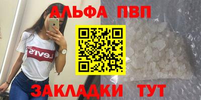 мет Краснознаменск