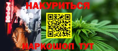 мет Краснознаменск