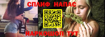 крисы Краснокаменск