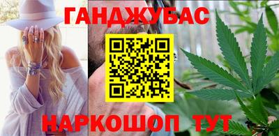 крисы Краснокаменск