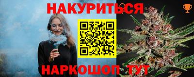 крисы Краснокаменск