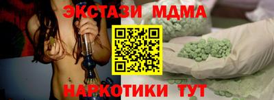крисы Краснокаменск