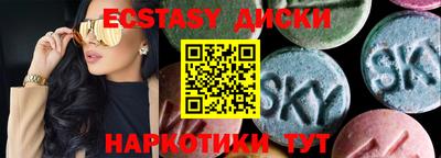 крисы Краснокаменск