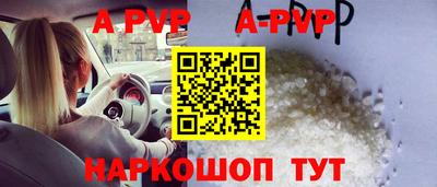 крисы Краснокаменск