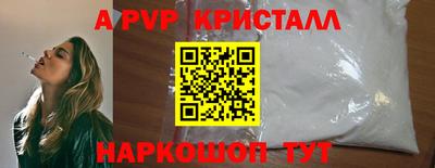 мет Краснознаменск