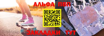 мет Краснознаменск