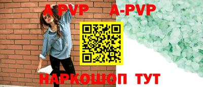 a pvp Краснодар