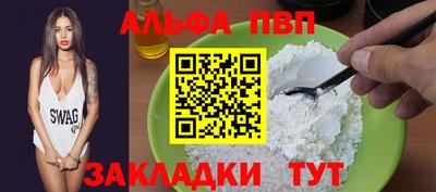 a pvp Краснодар