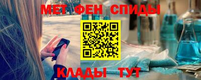 крисы Краснокаменск