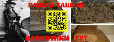 мет Краснознаменск