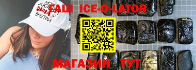 крисы Краснокаменск