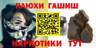крисы Краснокаменск
