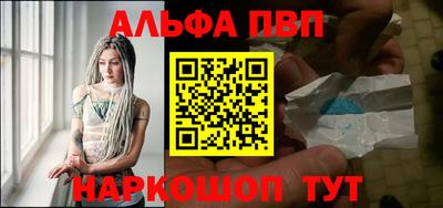 крисы Краснокаменск