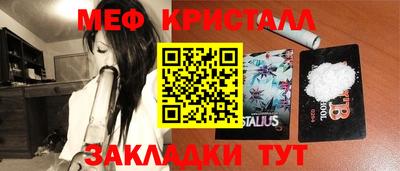 крисы Краснокаменск
