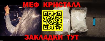 крисы Краснокаменск