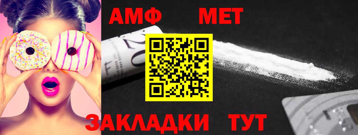 Метамфетамин Methamphetamine Камышлов