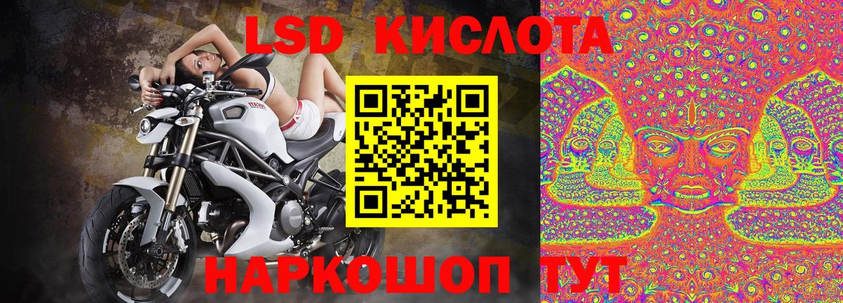 Наркотические марки 1500мкг Камышлов