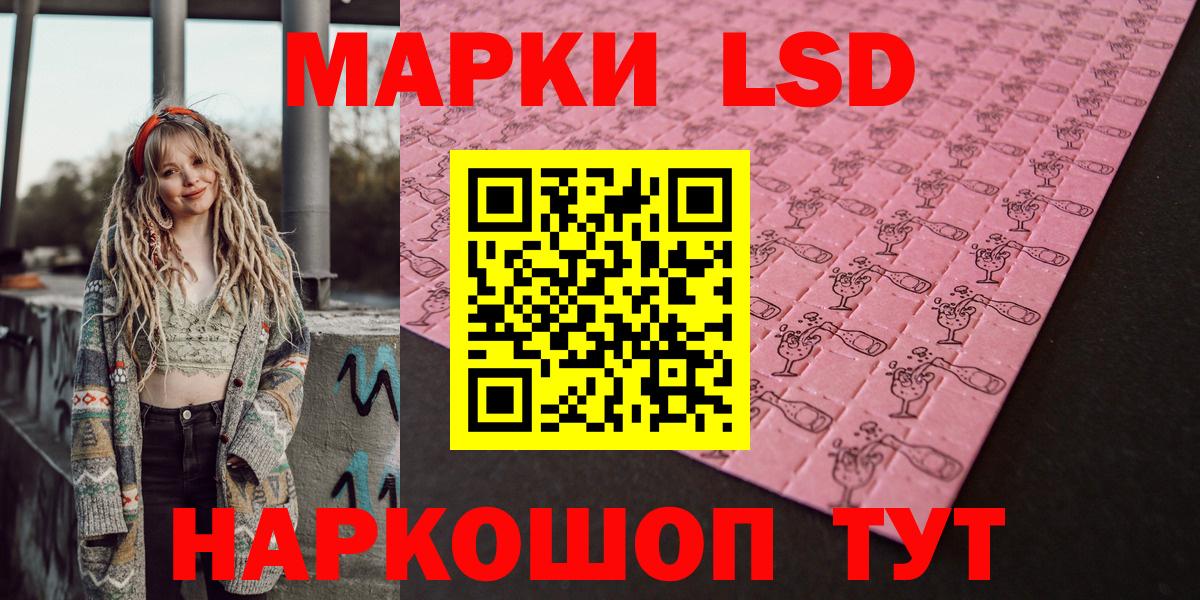 Камышлов  Наркотические марки  Вход с VPN  Марки N-bome 1,8мг 